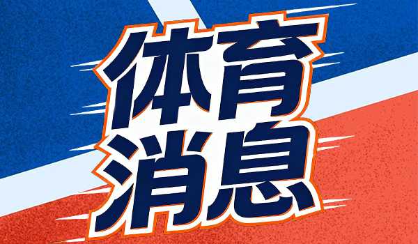 曼城求购安德森留后手 纽卡中场真核是另一选择